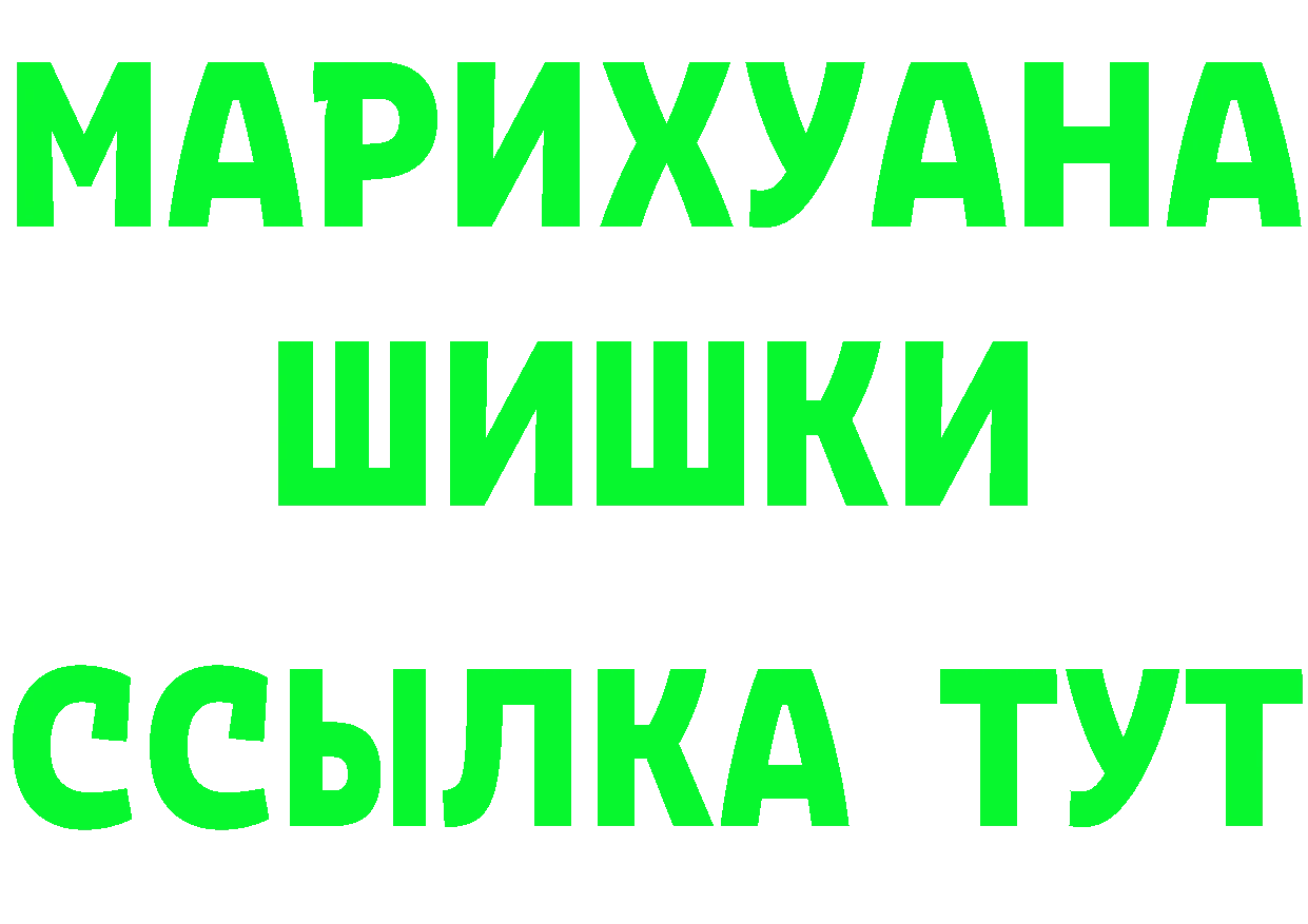 А ПВП крисы CK вход площадка блэк спрут Муравленко